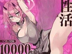 [互动SLG/动态/双端/新作] 与莉薇娅的亲密生活 リヴィアとの性活【Live2D×フルボイス】 v1.05 PC+安卓 生肉版 [1.40G]-奈次元丶