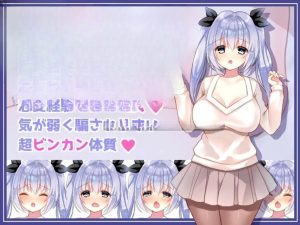 [双端RPG/新作/PC+安卓]明明是纯情写真视频却遭遇色情行为的女孩 イメージビデオなのにエッチなことされちゃう女の子 v1.0.1-奈次元丶