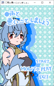 【pc+安卓/解压互动】与O雨一起做坏事吧！~ ◯雨と悪いことしましょう #小型像素SLG #原神 #甘雨-奈次元丶