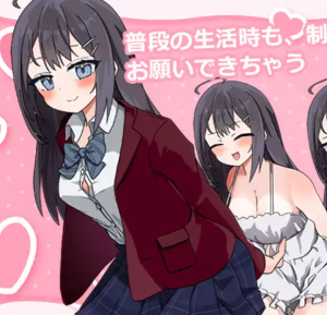 【日系SLG/AI汉化/动态】与离家JK的秘密生活 泊めてくれるならシていいよ v1.02【PC+安卓/0.98G】-奈次元丶