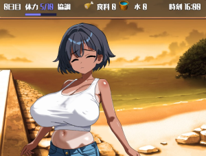 [PC/AI]在无人岛上青梅竹马被男人们NTR 無人島で幼馴染は男達に寝取られる Ver2026.2.18-奈次元丶