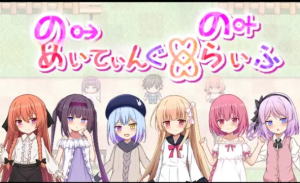 【RPG/汉化】繁育人生 ーめいてぃんぐ・のーらいふ ver1.15 叶酱内嵌汉化版【2.8G/新汉化】-奈次元丶