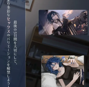 [SLG动态官中PC新作] 出会い朝霧煙草の残り香と夜明けの君 v1.2.0 动态官中版 [323M]-奈次元丶