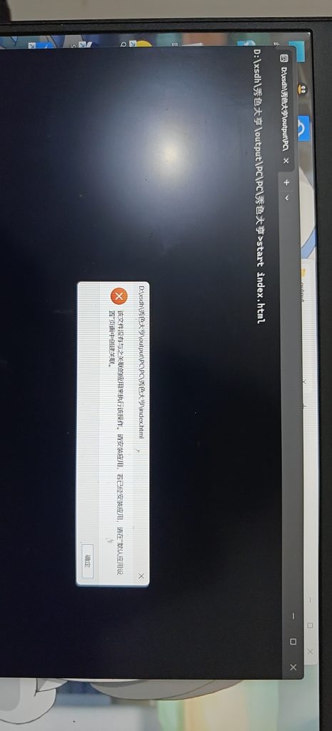 评论图片-奈次元丶