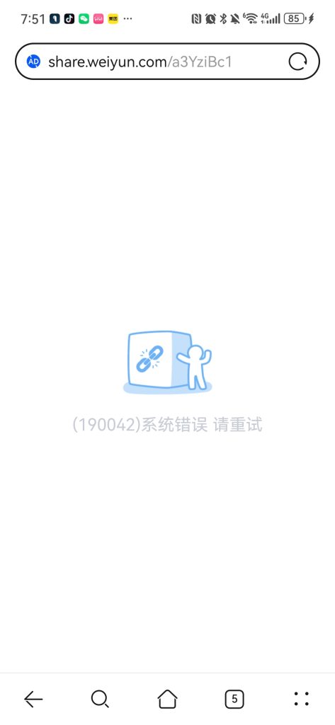 评论图片-奈次元丶