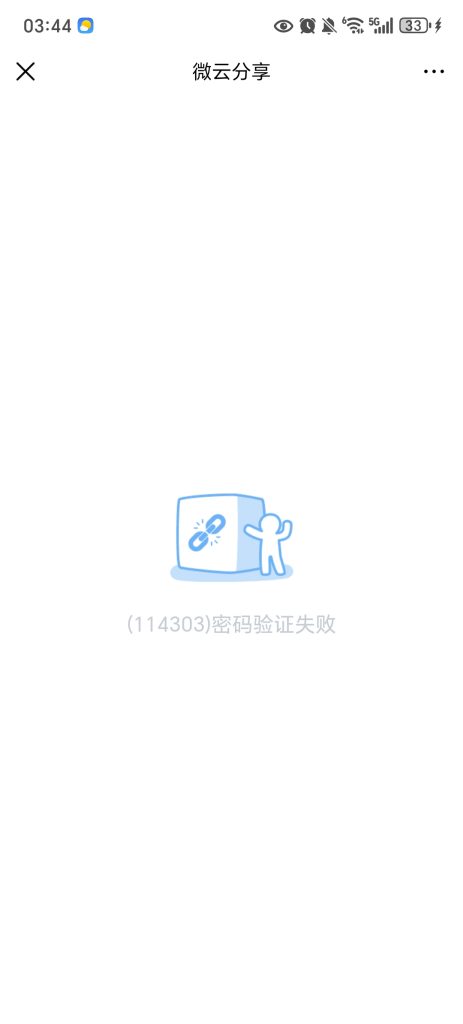 评论图片-奈次元丶