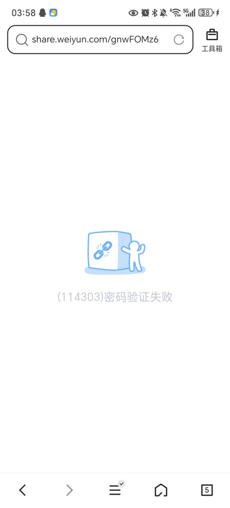 评论图片-奈次元丶